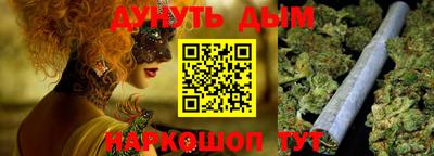 ALPHA-PVP Обнинск