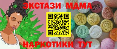 ALPHA-PVP Обнинск