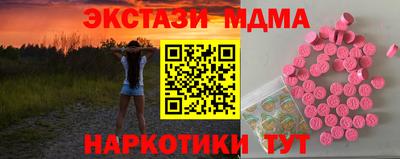 ALPHA-PVP Обнинск