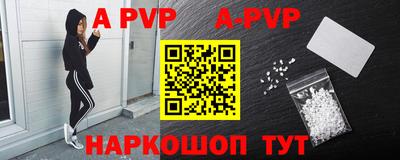 таблы Обь