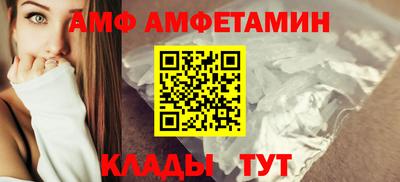 таблы Обь