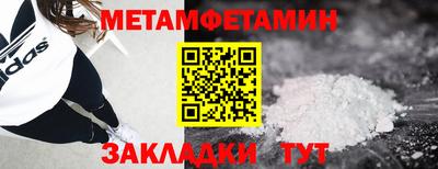 ALPHA-PVP Обнинск