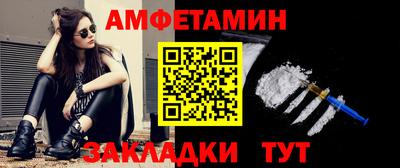 таблы Обь