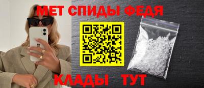 ALPHA-PVP Обнинск
