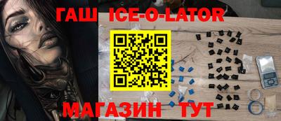 ALPHA-PVP Обнинск
