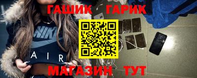 гашик Нягань