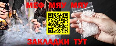 таблы Обь