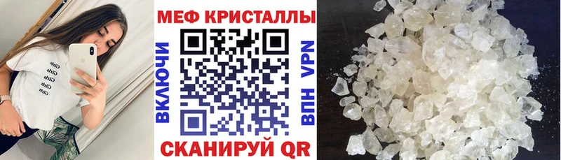 Меф mephedrone  продажа наркотиков  Тюмень 