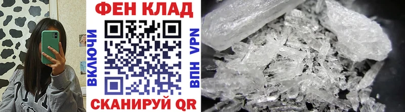 Метамфетамин Декстрометамфетамин 99.9% KRAKEN зеркало Тюмень