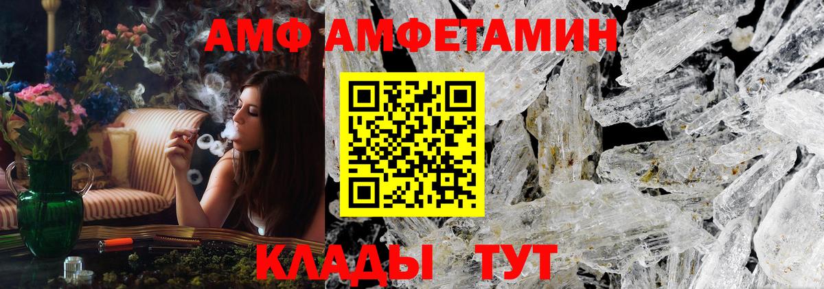 МЕТАМФЕТАМИН кристалл Тюмень