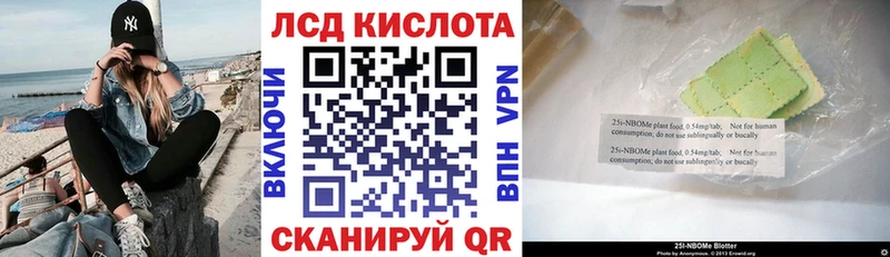 магазин продажи   Тюмень  Марки N-bome 1,8мг 