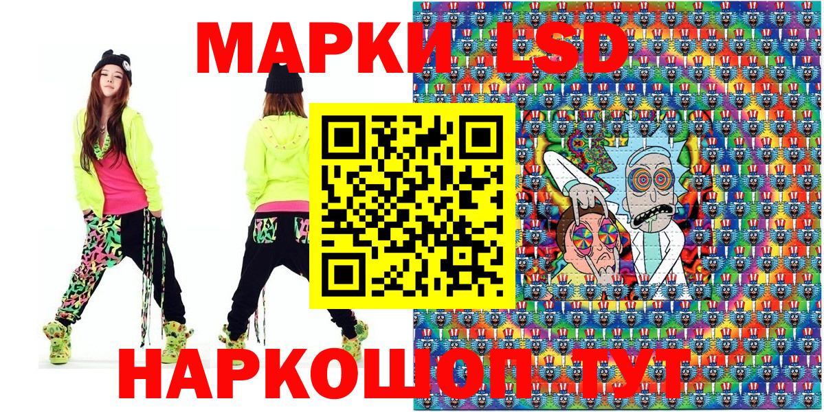 Марки NBOMe 1500мкг  Марки NBOMe 1500мкг  Наркотические марки  Вход с VPN  Тюмень 