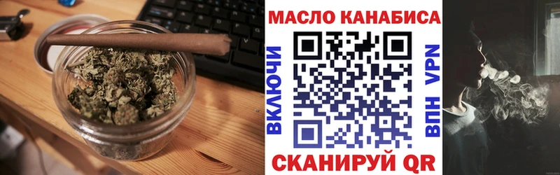 дарк нет формула  Тюмень  ТГК THC oil 