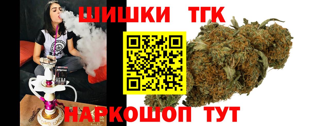 Каннабис AK-47  Каннабис THC 21%  Каннабис сатива  Шишки марихуана AK-47  Вход с VPN  Тюмень 