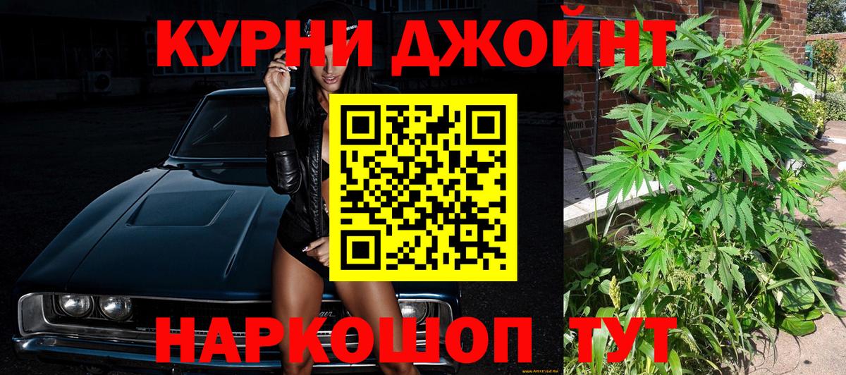 Марихуана тримм Тюмень